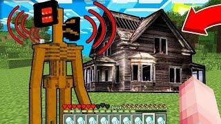 Я НАШЁЛ ЭТОТ ДОМ СИРЕНОГОЛОВОГО В МАЙНКРАФТ 100% ТРОЛЛИНГ ЛОВУШКА MINECRAFT СИРЕНОГОЛОВЫЙ