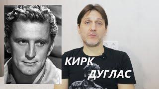 ПАМЯТИ КИРКА ДУГЛАСА / СПАРТАК / Рекомендую фантастический триллер ЯРОСТЬ (1978,  Брайан Де Пальма)