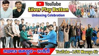 YouTube Silver Play Button unboxing celebration / Lucknow Computer Rudhauli #silverbutton #unboxing