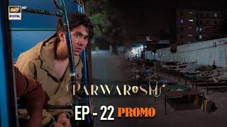 Parwarish | Promo | Upcoming Episode 22 | Aina Asif | Samar Jafri | ARY Digital Drama