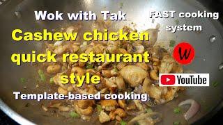 Wok with Tak.  Cashew chicken quick restaurant style.   Template-based cooking.