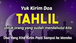 YUKK KIRIM DOA TAHLIL ‼️ Kepada Keluarga Atau Saudara Anda Dengan Bacaan Tahlil Lengkap Ini