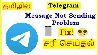 How to Fix Message Not Sending problem in Telegram Tamil | VividTech