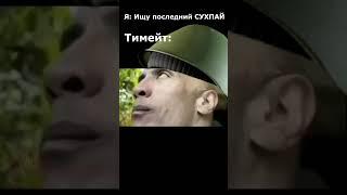 Квест найти "ИСКРУ" #smska #eft #escapefromtarkov  #tarkov #тарков