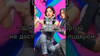 я всё видео: лалалалала #blackpink #bts #itzy #kpop #twice #рекомендации #gidle #shorts