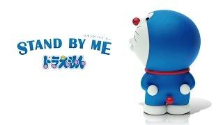 Unboxing: Stand By Me Doraemon ( Blu-ray )