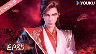 【Legend of Xianwu】EP85 | Chinese Fantasy Anime | YOUKU ANIMATION