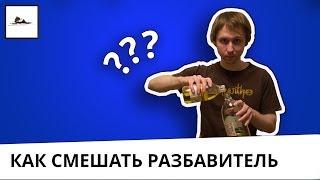 Как смешать разбавитель для масляных красок - видео уроки живописи маслом