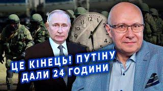 ️ГАНАПОЛЬСЬКИЙ: Все! РФ выводит ВОЙСКА? Трамп ПОЗВОНИЛ Путину. Войну ОСТАНОВЯТ за СУТКИ?