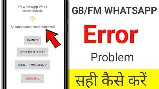 Fm whatsapp an unexpected error occurred | gb whatsapp error occurred fix