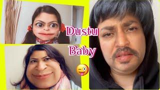 Dustu Baby ডাকে রে কু কু Bangla new funny