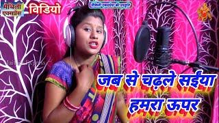 #खुशी यादव #वीडियो ॥ जब से चढले #शीतलहरी बढ़ निक लागे छै॥ #HD Video Khushi Yadav