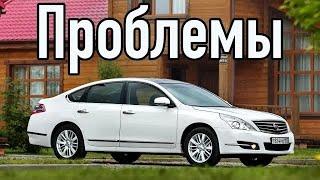 Nissan Teana J32 проблемы | Надежность Ниссан Тиана 2 с пробегом