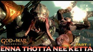 God Of War Ascension Gameplay In Tamil Part -1 By Prabhu Gaming | God Of War Tamil