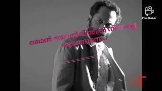 Inspired words by Fahad Fazil