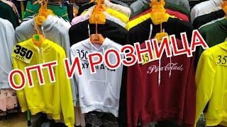 САДОВОД/ОПТ  И РОЗНИЦА/РАСПРОДАЖА/ЛИНИЯ СТ-6/ДЕШЕВЫЕ ЦЕНЫ/ЧТО ПО ЦЕНАМ?