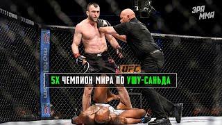 Король Кунг-Фу в UFC! Мастер вертушек - Муслим Салихов