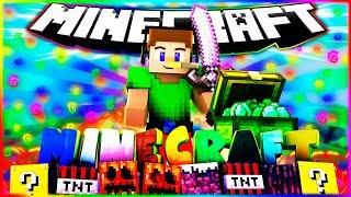 СЛОМАЛ ВСЕ ЯЙЦА И КРУТО ЗАТАЩИЛ! СМОТРЕТЬ ДО КОНЦА - Egg Wars#2(minecraft)