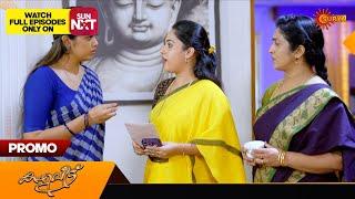 Kaliveedu - Promo | 29 July 2024 | Surya TV Serial