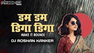 Make It Bounce EDM Dum Dum Diga Diga DJ ROSHAN KANKER