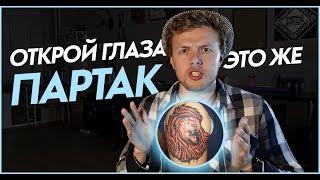 Как найти тату мастера? И не получить партак! Подробная инструкция