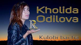 Kholida Odilova - Kulobi bacha | Холида Одилова - Кулоби бача 2020 #UydaQoling