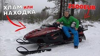 Купил снегоход за 2500 евро в Финляндии.