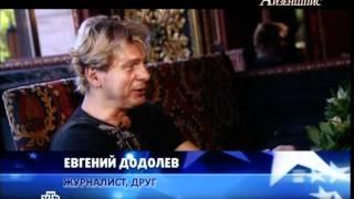 Юрий Айзеншпис. Человек, который зажигал звезды