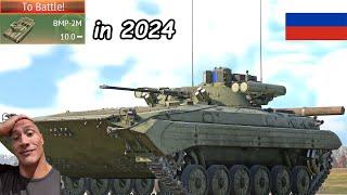 BMP-2M in 2024?