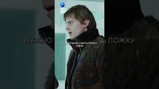 Как Иван Янковский избавляется от статуса непо-бейби #янковский #кино #сериал