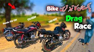 Yamaha YBR 125 ESD vs Honda CB125F vs Honda 125 New Model 2024 | Top Speed Test on Gps | Show4x2