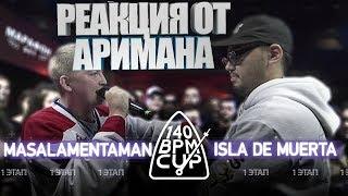 140 BPM CUP: MASALAMENTAMAN X ISLA DE MUERTA (I этап) РЕАКЦИЯ AHRIMAN