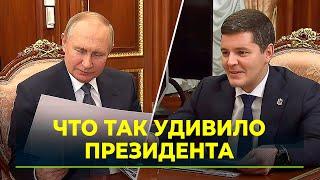 Подробности встречи Владимира Путина с Дмитрием Артюховым