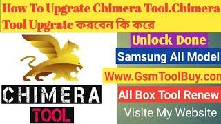 How To Upgrate Chimera Tool,  Chimera Tool Active All Packg or Upgrate All Packge.