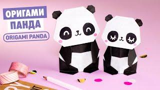 Оригами ПАНДА из бумаги | Origami Paper Panda