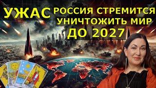 Срочно сегодня опасность ужасного удара по Украине | ТАРО Розыгрыш бесплатной консультации 29.11.24