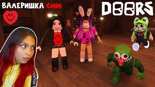 ​@Lerasim (ВАЛЕРИШКА СИМ) и РЕДКИЕ СУЩНОСТИ в ДОРС роблокс | DOORS roblox | Долгое прохождение ДВЕРИ