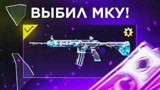 Как выбить Ледник? 6 реакций на выпадение М416 Ледник в PUBG MOBILE ПУБГ МОБАЙЛ