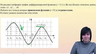 ЕГЭ 2022 математика задание 6