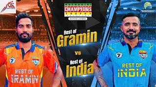 Best Of Gramin Vs Rest OF India |Ratnagiri Champions Trophy 2023