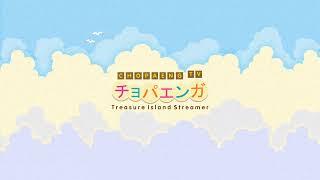 24/7 ANIMAL CROSSING Treasure Island RADIO ~ Cozy Lofi