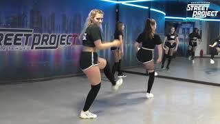 TWERK |  | ШКОЛА ТАНЦЕВ "STREET PROJECT"| ВОЛЖСКИЙ