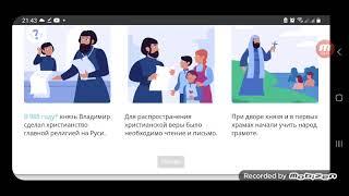 Что такое образование? Учись учится. Общество. Программа 5 класс. Ридель Алиса