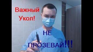 Важный Первый укол новорожденным поросятам // Когда колоть железо поросятам