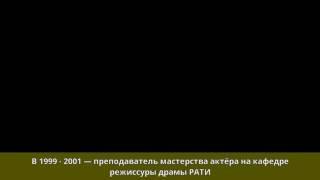 Голомазов, Сергей Анатольевич - Краткая биография