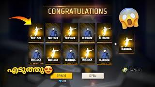 ISAGI RING EVENT FREE FIRE | NEW RING EVENT IN FREE FIRE | FREE FIRE NEW EVENT