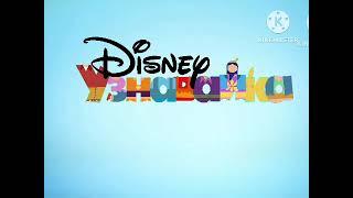 Disney Junior Russia Now Alva's World Much Better