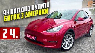 Відновлюємо Tesla 2023 своїми руками! ч2.