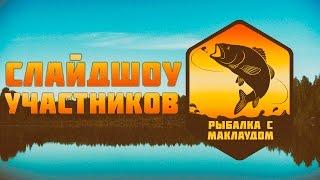 Рыбалка в Карелии | Участники похода на Маслозеро