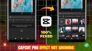 Capcut Pro No Internet Connection Problem Fix 2025 | How to Solve Capcut No Internet Problem